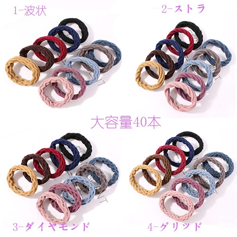 Hair Elastics, Ponytail Hair Band, Ring Elastic, High Elasticity, Large