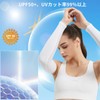 CUBATTY Arm Cover, Cold Feeling, Arm Sleeves, Sun Protection, UPF50+,
