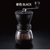 Hario Ceramic Coffee Mill "Skerton" (Japanese Instructions)