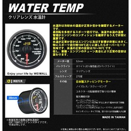 Auto Gauge Japanese Motor 52mm Water Thermometer Clear Lens White LED 348 Series 348WT52C