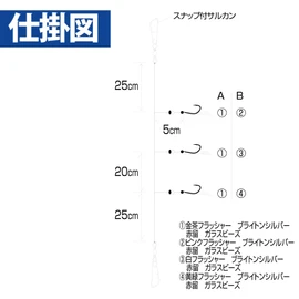 ハヤブサ(Hayabusa) カマス専科 キャスティングサビキ3本鈎2セット 10-4 HS421-10-4