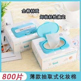 Skin Pack Wet Compressed Cotton Pads: Boxed, Thin, Disposable Makeup Remover Sheets 800 Cotton Pads + 800 Refill Sheets 10ea