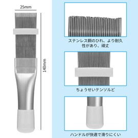 nalaina Air Conditioner Cleaning Fin Comb, Set of 4, Fin Comb, Condenser, Fin Cleaner, Air Conditioner, Fin Cleaner, Modification, Cleaning Tool, Air Conditioner Cleaning Brush, Popular, Multifunctional, Home and Commercial Use