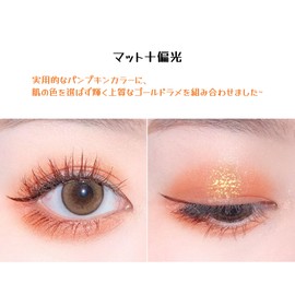 Shining Star River 2 Colors Eyeshadow Eyeshadow Palette Eye Makeup Highlight Tear Bag Makeup Teardrop Bag Concealer Cute Color Portable, High Coloring, Long Lasting -01# Pumpkin Color + Orange Gold