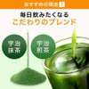 santori- [Naturally Later that] Ultra Blue Juice 90 Bao