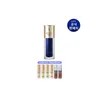 아이오페 슈퍼바이탈 오일 블렌딩 세럼 40ml (+세럼 30ml 추가증정) Super