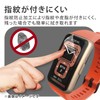 Elecom SW-HU221FLAFPRG Band8/7/6 Protective Film, Shock Absorption, Shockproof, Full Coverage,