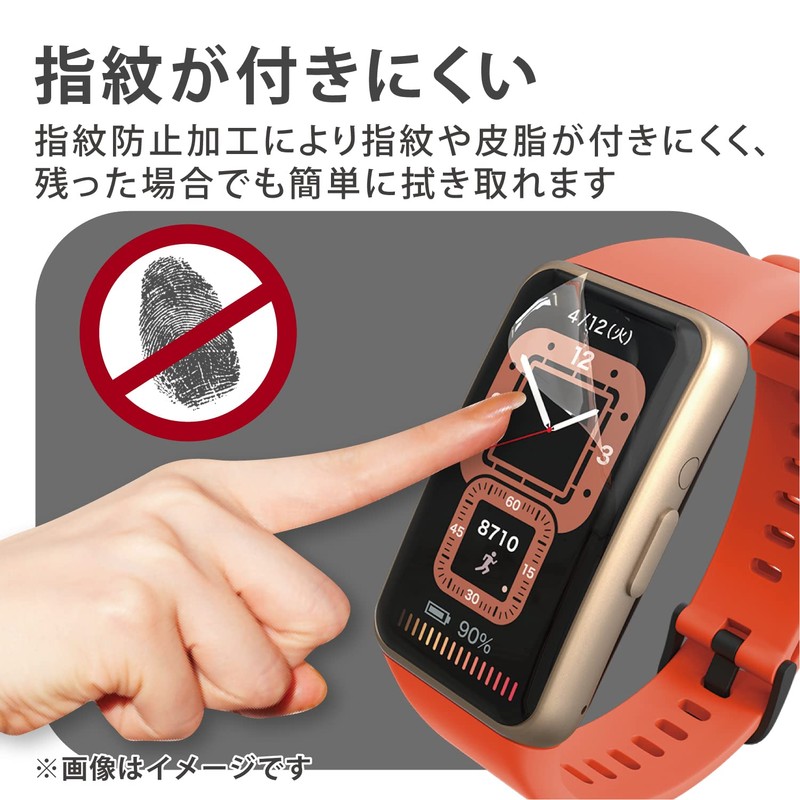 Elecom SW-HU221FLAFPRG Band8/7/6 Protective Film, Shock Absorption, Shockproof, Full Coverage,