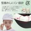 Angelicate Hygienic Hat with Brim Black Kitchen Clean Cap Hygienic