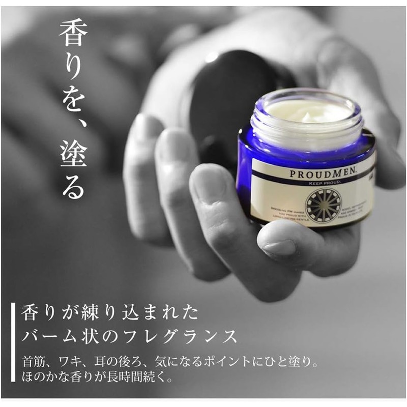 Proud Men Solid Perfume Men's Grooming Balm 40g (Grooming Citrus
