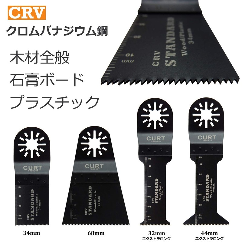 CURT Product Multi-Tool Replacement Blade