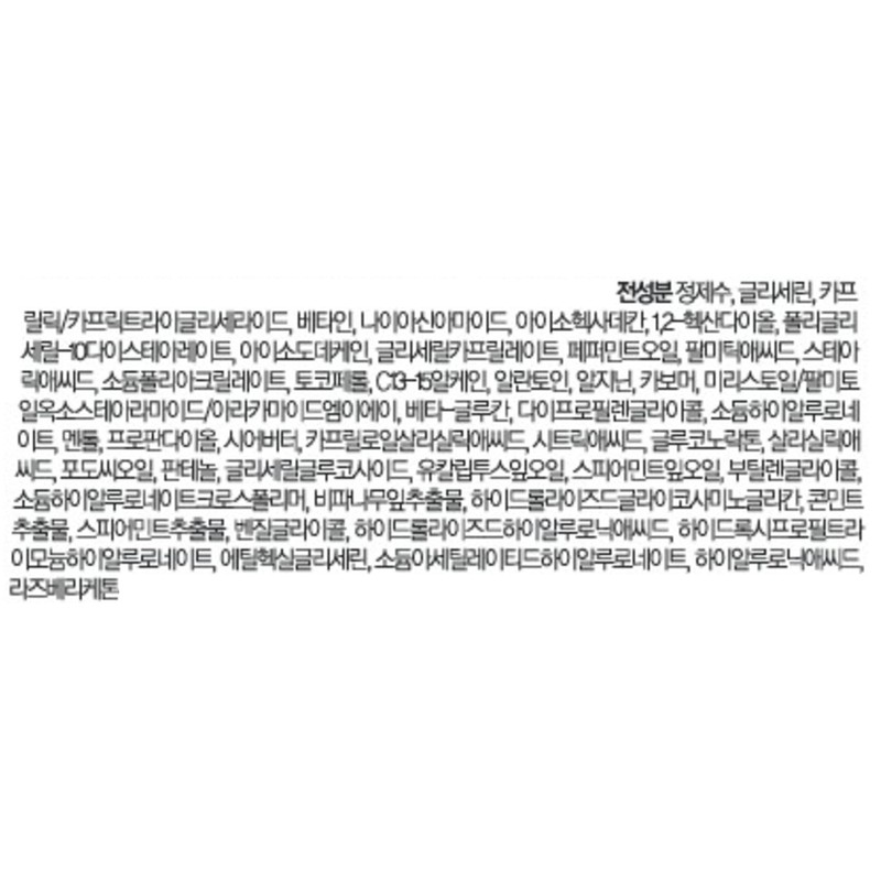 더마비 AC컨트롤 바디 로션, 400ml, 1개 Dermabe AC Control Body