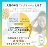【エクオール】を直接摂取 発酵大豆イソフラボン 【国内製造 S-エクオール】 約30日分 ＜エクオール2mg／1粒＞ 30粒入 飲み始めの方へ ゆらぎ 更年期