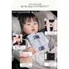 [felicitations] Child Seat Extrusion Prevention Belt for Child Seats Ejection