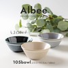 Minoru Pottery Mino Ware Albee 105 Bowl, Gray, Set of