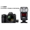 Nikon Wireless Remote Controller WR-R11b/WR-T10 Set WRR11bset
