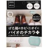 Bio no Power Plus for mold in the box