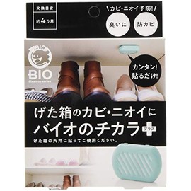 Bio no Power Plus for mold in the box