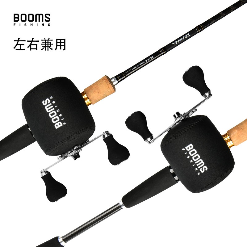 Booms Fishing RC1 Reel Cover for Baitres, Full Coverage, Left