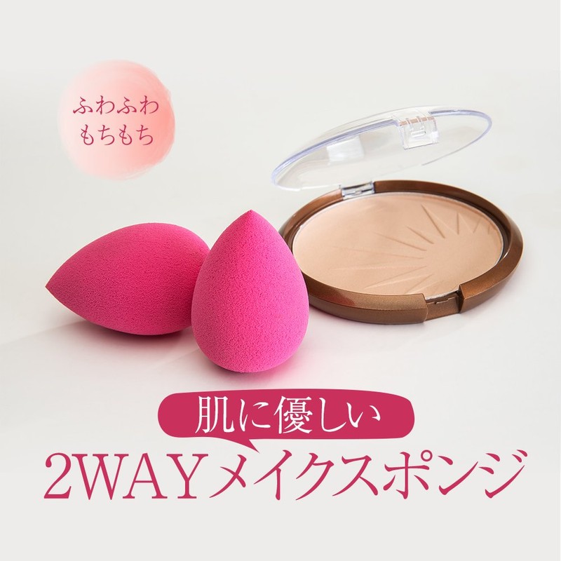 HONRI Makeup Sponge Puff Makeup Makeup Puff Professional Sponge Foundation