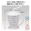 Stable Straw Cup 660006