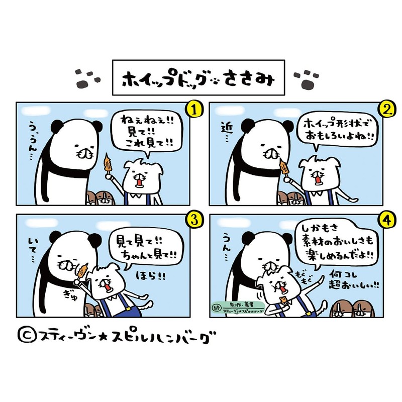 Petio Whipped Dog Scissors, Pack of 3