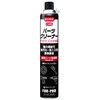 KURE 1422 Parts Cleaner, Metal Parts Cleaner, 29.4 fl oz