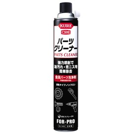 KURE 1422 Parts Cleaner, Metal Parts Cleaner, 29.4 fl oz (840 ml)