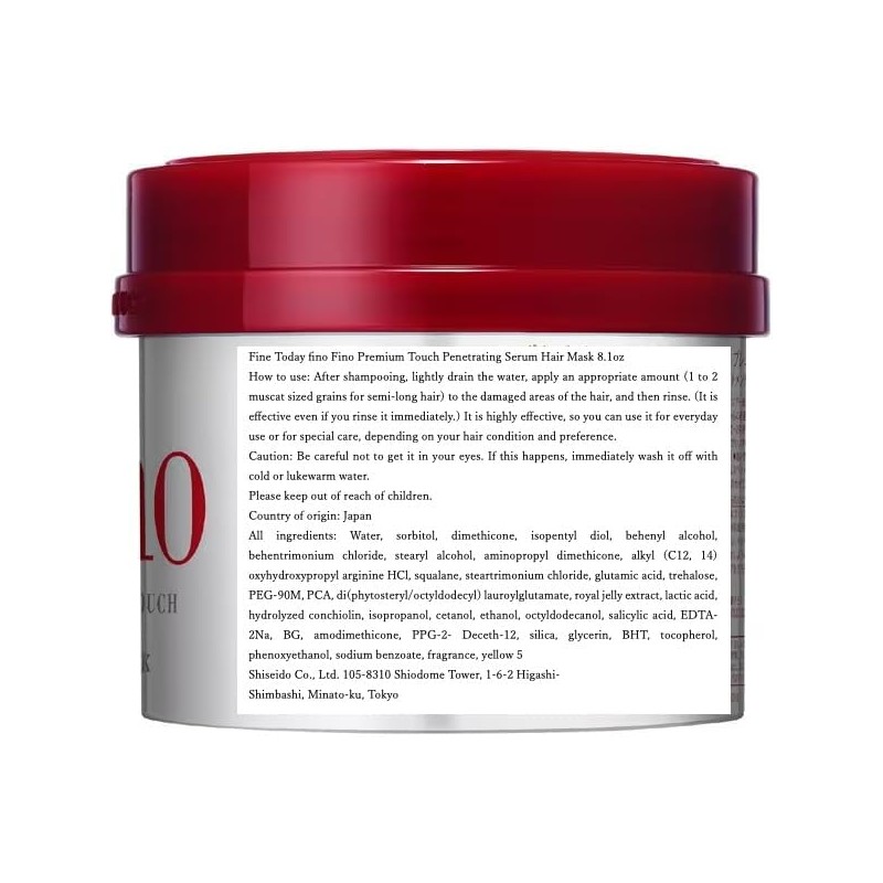 Fino Mascarilla Capilar Shiseido Fino Premium Touch | 8.11 oz