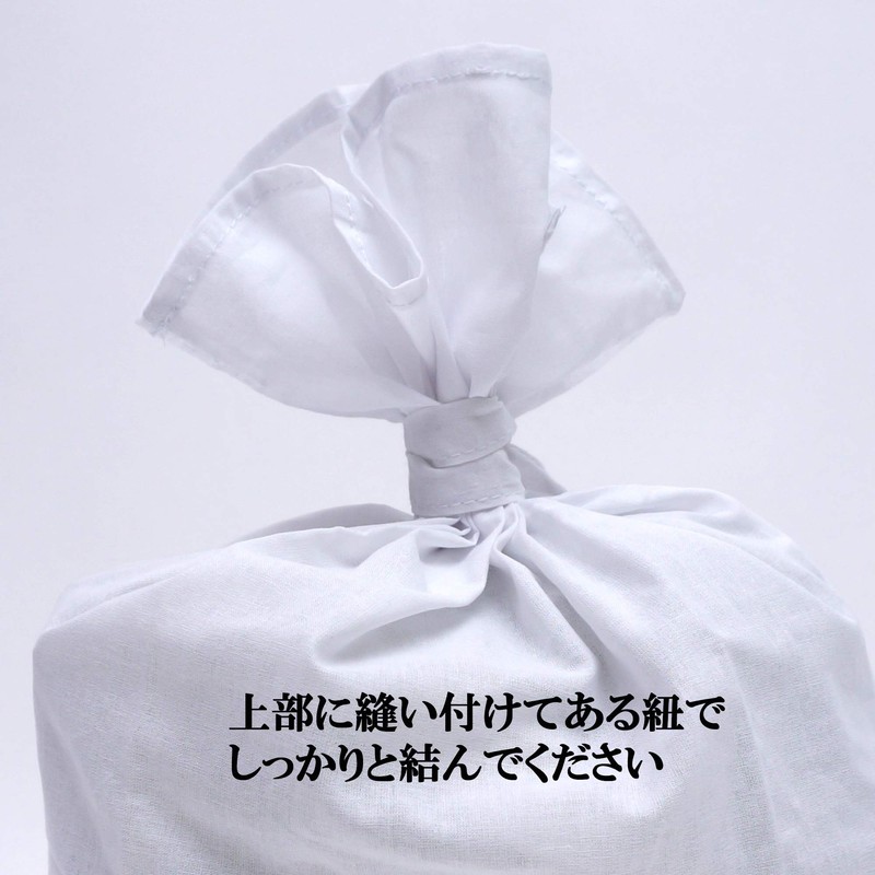 Urn Bag, Drying, Plain, Cotton, Thin, Urn Bag, (1 Bag)