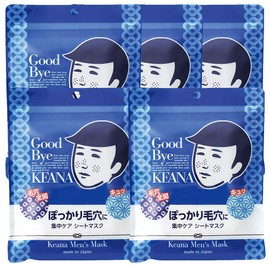 Set of 5 Pore Kodako Boys Sheet Masks Set of 10