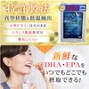 CANGAIA EPA DHA サプリメント 特許製法 サラサラマリンA 30粒 30日分 1日1粒でOK