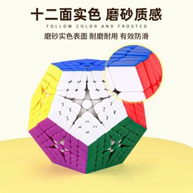 Oostifun ShengShou 6x6 Megaminx Dodecahedron 6x6x12 Gigaminx Megaminx Cube 12 Surface Cube Stickerless