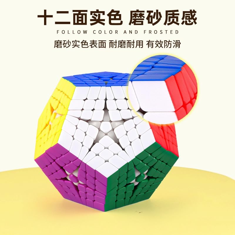 Oostifun ShengShou 6x6 Megaminx Dodecahedron 6x6x12 Gigaminx Megaminx Cube 12