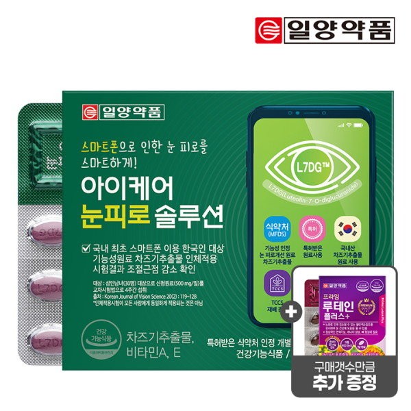 Ilyang Pharmaceutical Luteolin Chazugi Eye Care Eye Fatigue Solution 60 Tablets 1 Box + Prime