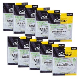 Nitoms Multi-Purpose Double-Sided Tape No.512 0.6 in x 66.6 ft (15 mm) x 66.4 ft (20 m) J1190 Pack of 10 Rolls