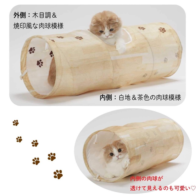 necoichi Cat Tunnel Spiral Wood Grain Pattern