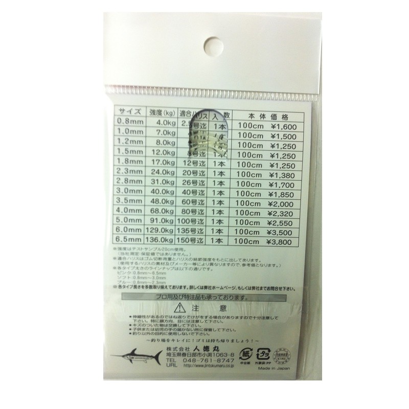 人徳 Round (jintokumaru) Long Life Cushion Soft 1.5 mm 100