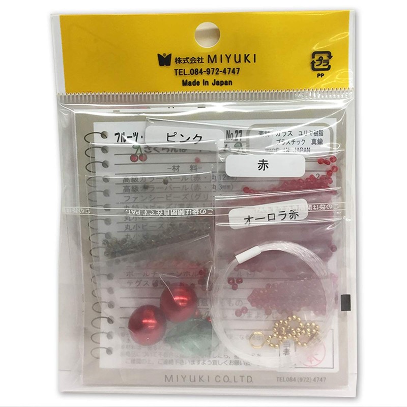 Miyuki NO27 Fruit Charm, Cherries, Width Approx. 1.4 inches (3.5