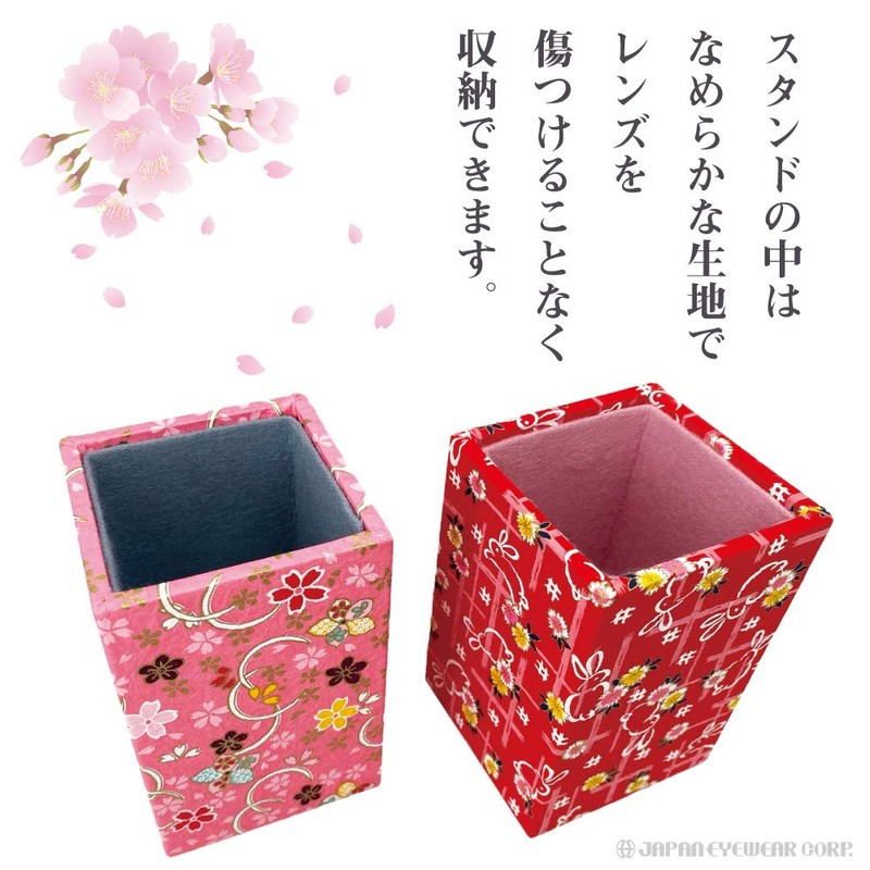 Pearl Glasses Stand, Navy, Yuzen Washi, Made in Japan