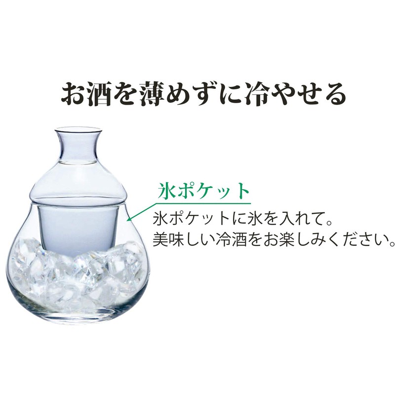 東洋佐々木ガラス 冷酒器 ブルー 11×11×14.5cm、口径:3.8cm