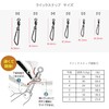 50 Pieces, Made in Japan, Quick Snap Swivels, Salkan, Yurimodoshi