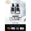 EVERSKIN Thick Foam Scalp Shampoo & Treatment Set, Repairing, Men's,
