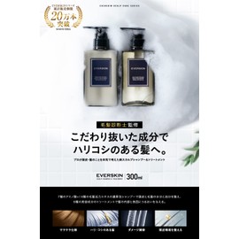 EVERSKIN Thick Foam Scalp Shampoo & Treatment Set, Repairing, Men's, Amino Acid Shampoo, Gift, Botanical Treatment, Organic Gift, Present, 10.1 fl oz (300 ml), Made in Japan