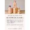 Diane Bonheur Organic Damage Repair Treatment, Rose & Neroli Scent,