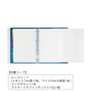 Maruman F584-02 Loose Leaf Binder, A4, Session, 30 Holes, Blue
