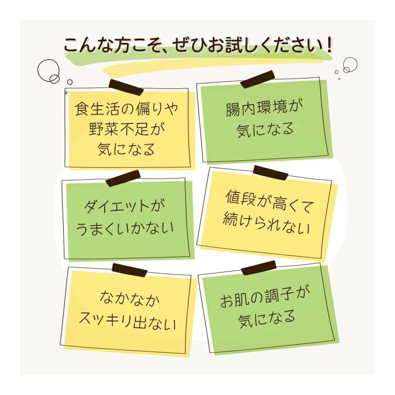 難消化性デキストリン 食物繊維 コラーゲン 酵素 なんできコラーゲンα 30包入 1箱 無添加 無香料 スティック