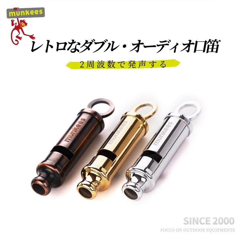 munkees Double Tone Whistle, Emergency Goods, Mountain Climbing, Outdoors, Whistling,