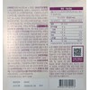 Woman Select Liquid Heme Iron 20ml 30 packets / 우먼