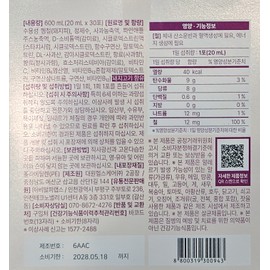 Woman Select Liquid Heme Iron 20ml 30 packets / 우먼 셀렉트 리퀴드 헴철 20ml 30포
